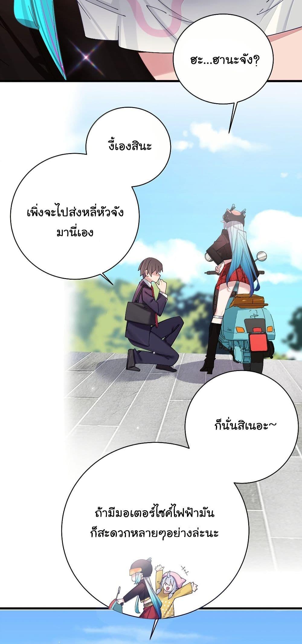 Manga-lc-com อ่านมังงะ อ่านการ์ตูน ออนไลน์ ฟรี Fake Girlfriend My Fault ตอนที่ 1 2 3 4 5 6 7 8 9 10 11 12 13 14 ฟรี ไม่มีโฆษณา Manga-lc - อ่าน มังงะ อ่าน การ์ตูน ออนไลน์ อ่านมังงะ ฟรี