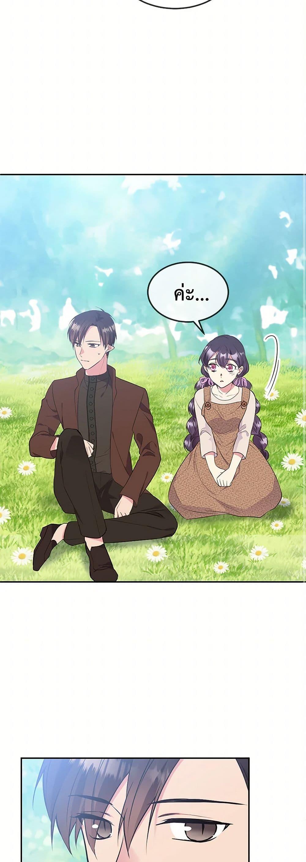 Manga-lc-com อ่านมังงะ อ่านการ์ตูน ออนไลน์ ฟรี My Goal is to Live a Long ตอนที่ 1 2 3 4 5 6 7 8 9 10 11 12 13 14 ฟรี ไม่มีโฆษณา Manga-lc - อ่าน มังงะ อ่าน การ์ตูน ออนไลน์ อ่านมังงะ ฟรี