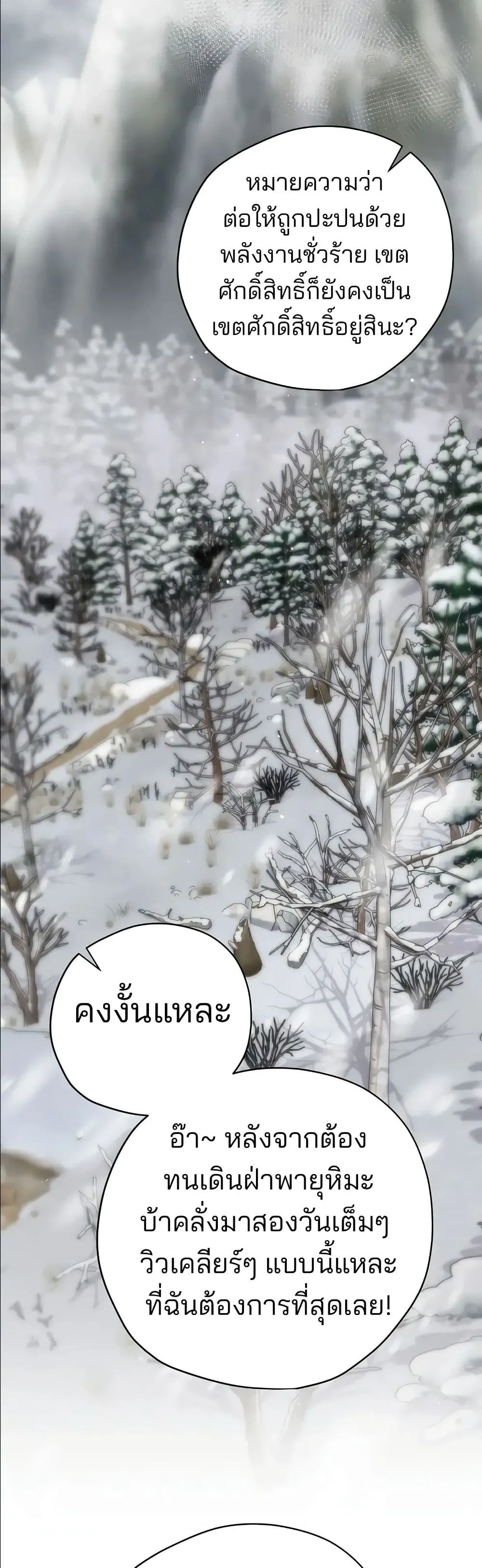 Manga-lc-com อ่านมังงะ อ่านการ์ตูน ออนไลน์ ฟรี Ending Maker ตอนที่ 1 2 3 4 5 6 7 8 9 10 11 12 13 14 ฟรี ไม่มีโฆษณา Manga-lc - อ่าน มังงะ อ่าน การ์ตูน ออนไลน์ อ่านมังงะ ฟรี