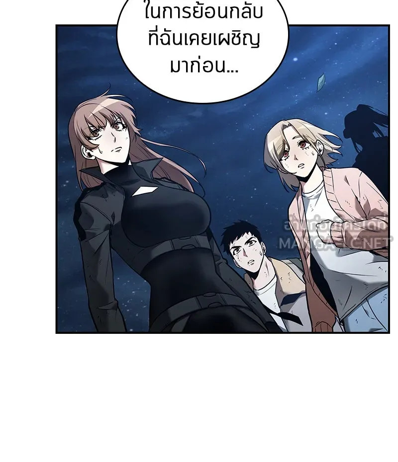 Omniscient Reader อ่านชะตาวันสิ้นโลก ตอนที่ 21 สิ่งที่ไม่สามารถเปลี่ยนแปลงได้ รูปที่ 81