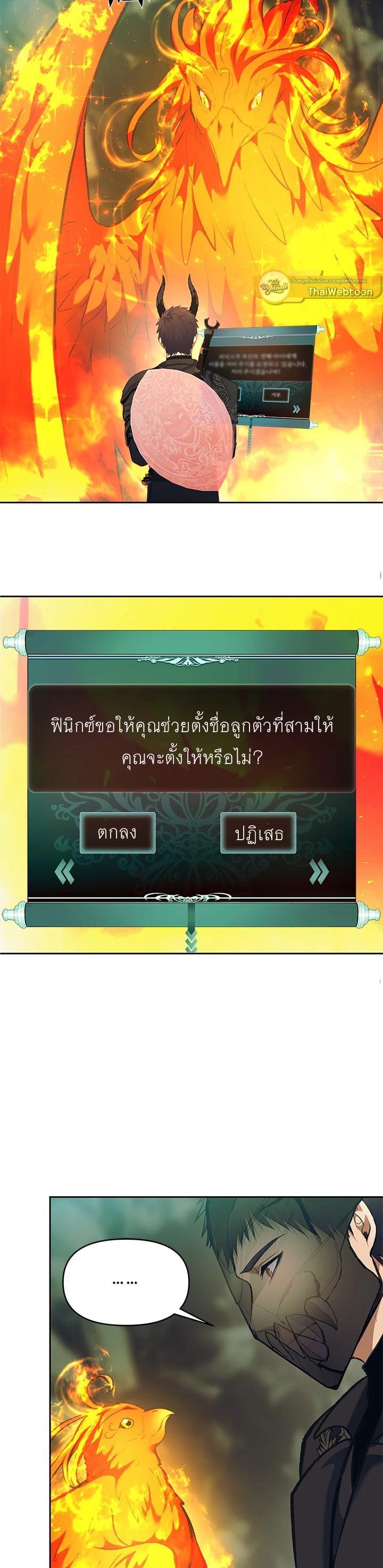 Manga-lc-com อ่านมังงะ อ่านการ์ตูน ออนไลน์ ฟรี Second Life Ranker ตอนที่ 1 2 3 4 5 6 7 8 9 10 11 12 13 14 ฟรี ไม่มีโฆษณา Manga-lc - อ่าน มังงะ อ่าน การ์ตูน ออนไลน์ อ่านมังงะ ฟรี