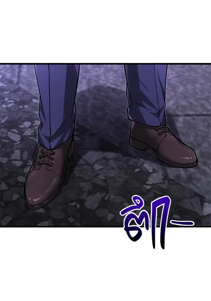 เอาชีวิตรอดในเกมฉบับคนเถื่อน ตอนที่ 117 ผู้หญิงคนนั้น รูปที่ 68