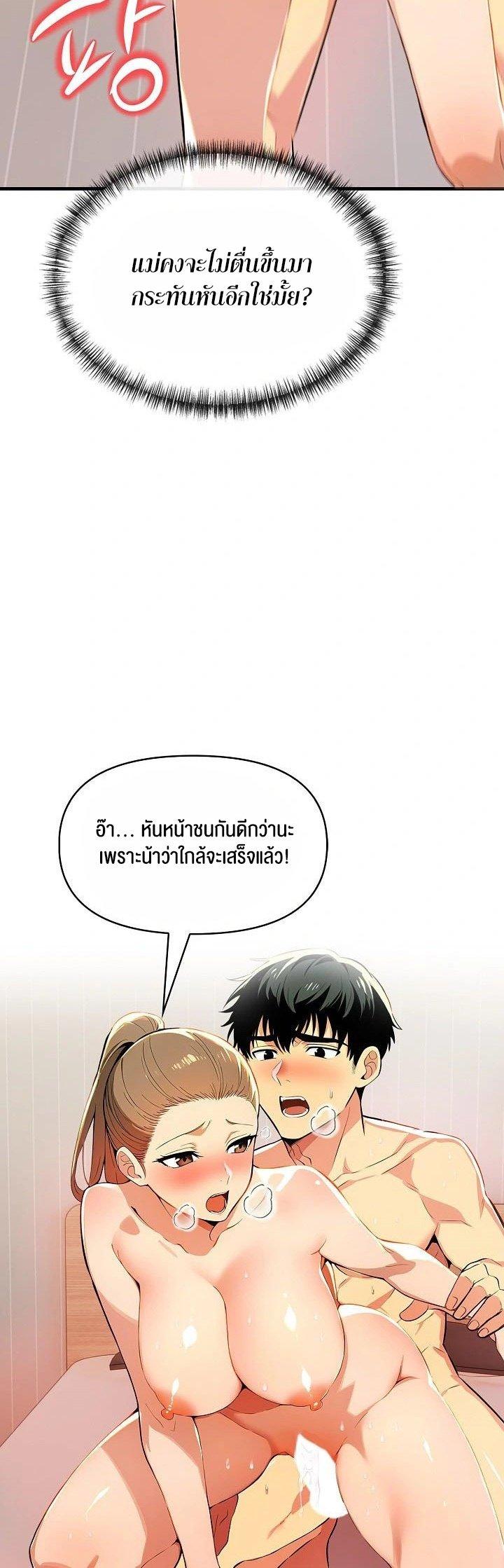 Doujin-Lc- อ่าน โดจิน มังฮวา เกาหลี ญี่ปุ่น จีน แปลไทย Mom’s Friends ตอนที่ 1 2 3 4 5 6 7 8 9 10 11 12 13 14 ฟรี ไม่มีโฆษณา อ่าน โดจิน Manhwa เกาหลี ญี่ปุ่น จีน เรามีครบ คัดมาให้เน้นๆ โดจิน 18+ รับประกันความฟินโดย  Doujin Lc