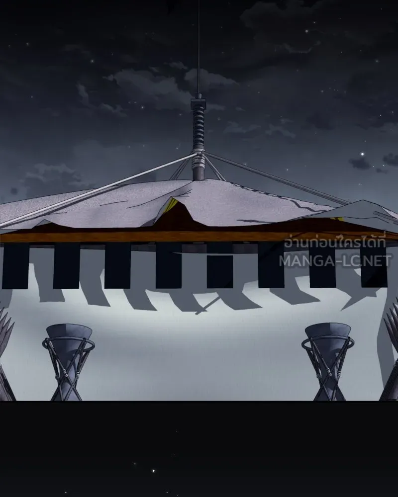 ภารกิจไล่ตามลุค บีเชล ตอนที่ 37 รูปที่ 48