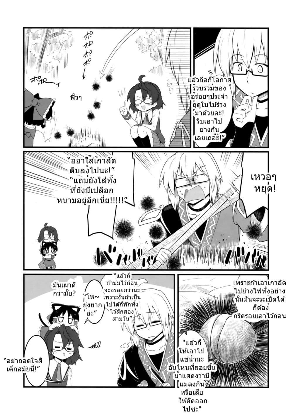 Manga-lc-com อ่านมังงะ อ่านการ์ตูน ออนไลน์ ฟรี TouHou Neko de Miko to Aki By futa Nabezoko ตอนที่ 1 2 3 4 5 6 7 8 9 10 11 12 13 14 ฟรี ไม่มีโฆษณา Manga-lc - อ่าน มังงะ อ่าน การ์ตูน ออนไลน์ อ่านมังงะ ฟรี