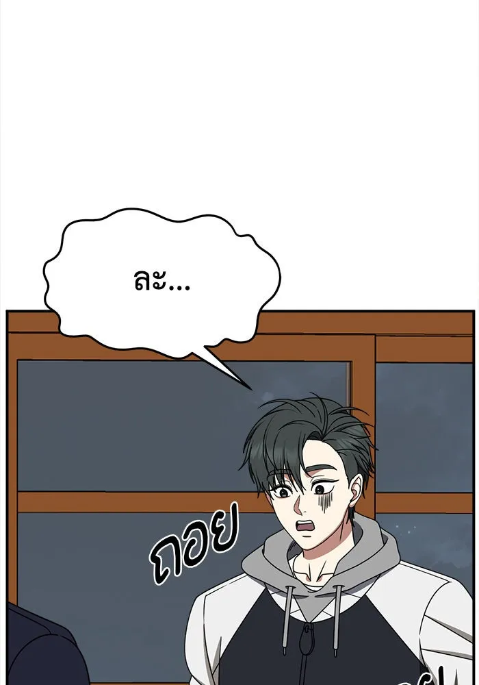 ช่วยเปลี่ยนฉันที ตอนที่ 273. ซีซัน 2 รูปที่ 122