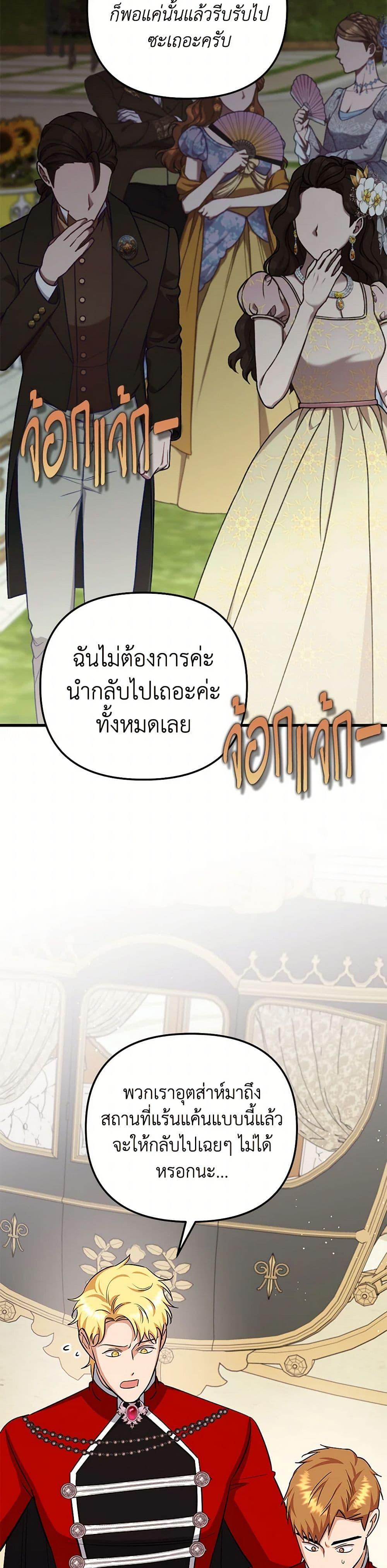 Manga-lc-com อ่านมังงะ อ่านการ์ตูน ออนไลน์ ฟรี I Created a Harem by Accident! ตอนที่ 1 2 3 4 5 6 7 8 9 10 11 12 13 14 ฟรี ไม่มีโฆษณา Manga-lc - อ่าน มังงะ อ่าน การ์ตูน ออนไลน์ อ่านมังงะ ฟรี