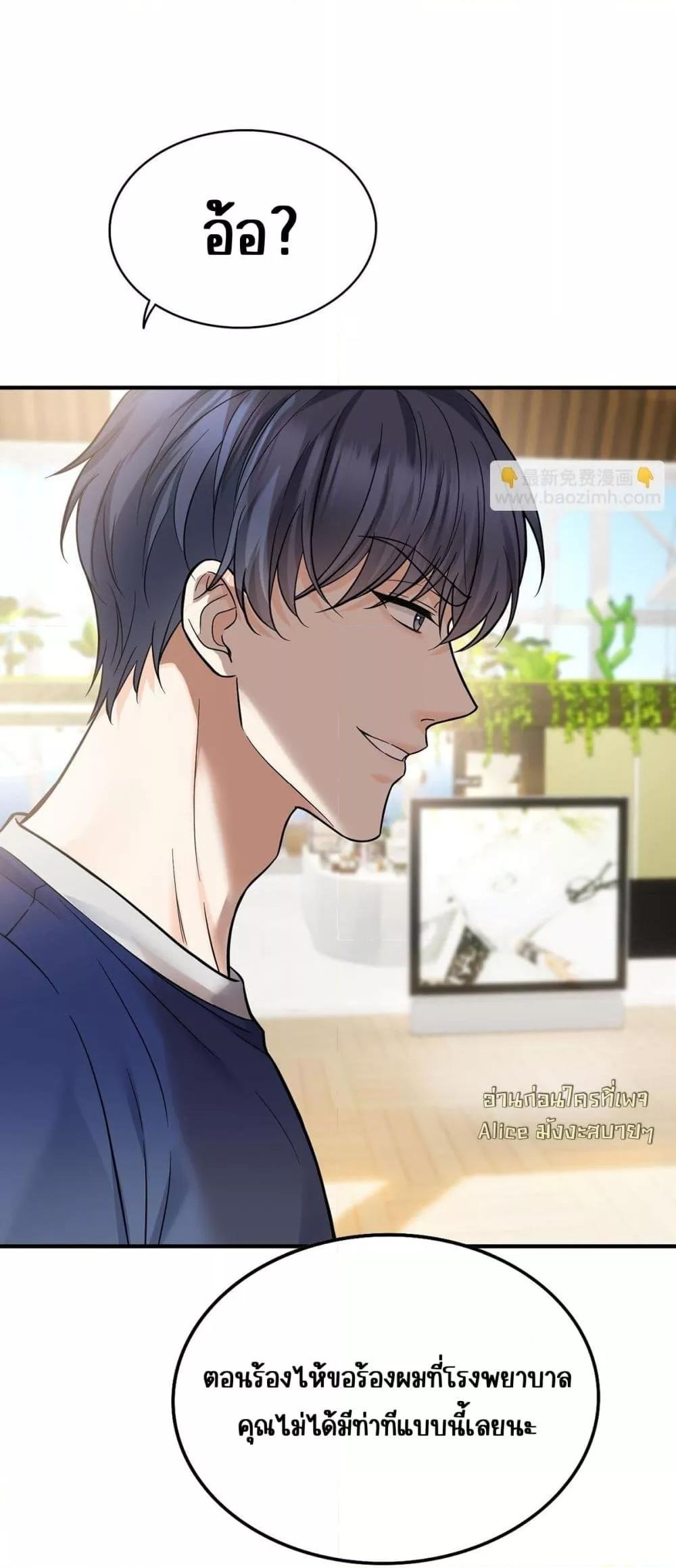 Manga-lc-com อ่านมังงะ อ่านการ์ตูน ออนไลน์ ฟรี AfterBreaking ตอนที่ 1 2 3 4 5 6 7 8 9 10 11 12 13 14 ฟรี ไม่มีโฆษณา Manga-lc - อ่าน มังงะ อ่าน การ์ตูน ออนไลน์ อ่านมังงะ ฟรี