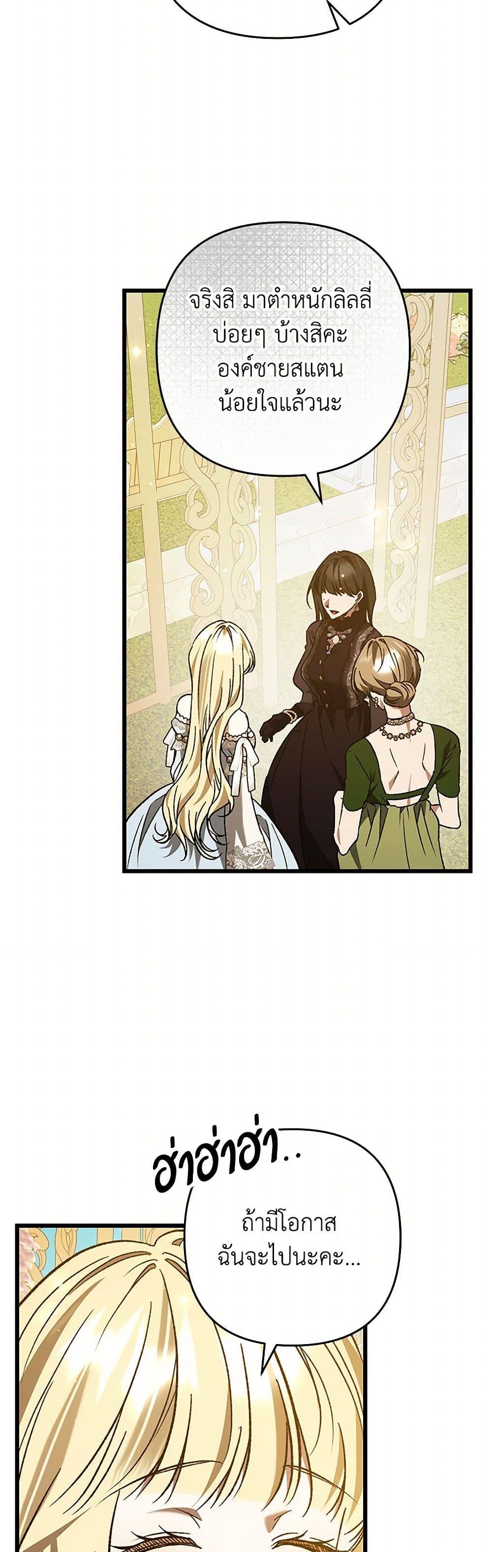 Manga-lc-com อ่านมังงะ อ่านการ์ตูน ออนไลน์ ฟรี The Male Lead Proposed to Me ตอนที่ 1 2 3 4 5 6 7 8 9 10 11 12 13 14 ฟรี ไม่มีโฆษณา Manga-lc - อ่าน มังงะ อ่าน การ์ตูน ออนไลน์ อ่านมังงะ ฟรี