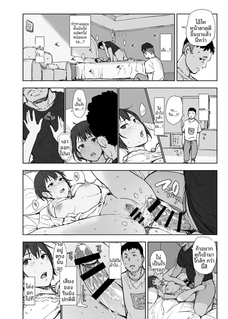 Doujin-Lc- อ่าน โดจิน มังฮวา เกาหลี ญี่ปุ่น จีน แปลไทย ลุงเจ้าเล่ห์กับภรรยาของผม (Arakure) ตอนที่ 1 2 3 4 5 6 7 8 9 10 11 12 13 14 ฟรี ไม่มีโฆษณา อ่าน โดจิน Manhwa เกาหลี ญี่ปุ่น จีน เรามีครบ คัดมาให้เน้นๆ โดจิน 18+ รับประกันความฟินโดย  Doujin Lc