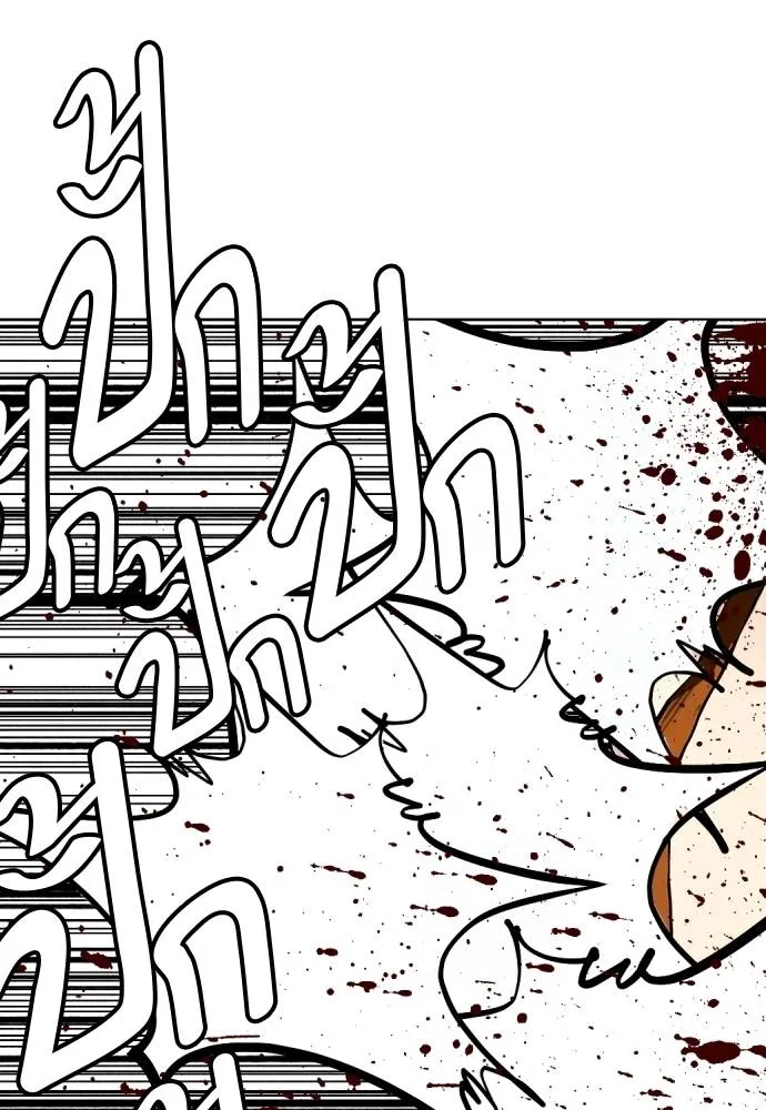 หมาหัวเน่า ตอนที่ 98 รูปที่ 202