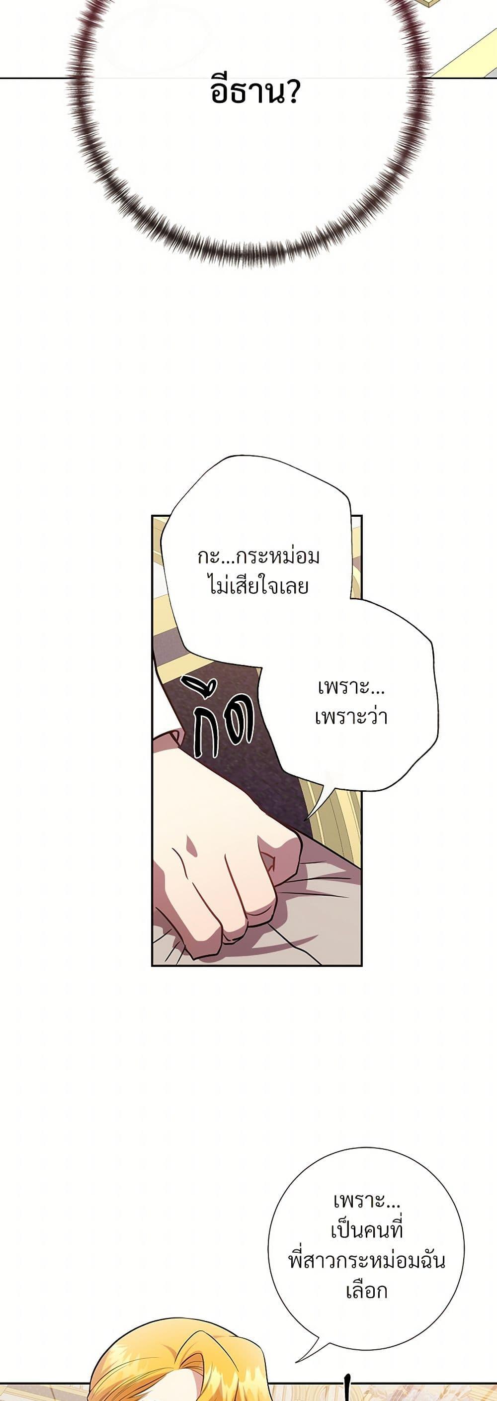 Manga-lc-com อ่านมังงะ อ่านการ์ตูน ออนไลน์ ฟรี Please Don’t Eat Me! ตอนที่ 1 2 3 4 5 6 7 8 9 10 11 12 13 14 ฟรี ไม่มีโฆษณา Manga-lc - อ่าน มังงะ อ่าน การ์ตูน ออนไลน์ อ่านมังงะ ฟรี