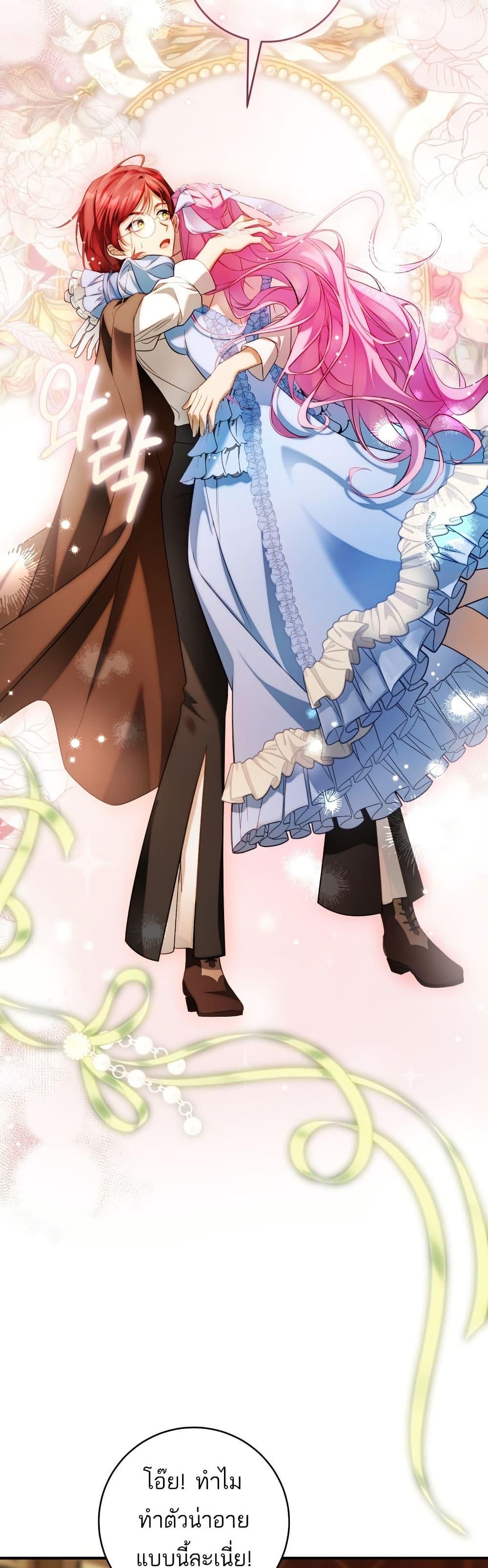 Manga-lc-com อ่านมังงะ อ่านการ์ตูน ออนไลน์ ฟรี The Flower With a Sword ตอนที่ 1 2 3 4 5 6 7 8 9 10 11 12 13 14 ฟรี ไม่มีโฆษณา Manga-lc - อ่าน มังงะ อ่าน การ์ตูน ออนไลน์ อ่านมังงะ ฟรี