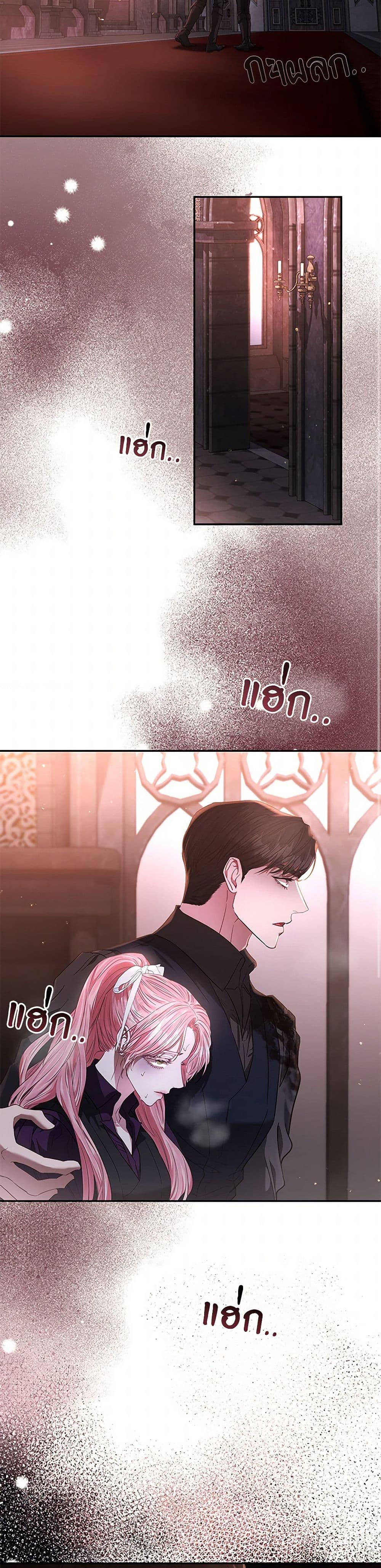 Manga-lc-com อ่านมังงะ อ่านการ์ตูน ออนไลน์ ฟรี My Evil Husband Is Obsessed With the Wrong Person ตอนที่ 1 2 3 4 5 6 7 8 9 10 11 12 13 14 ฟรี ไม่มีโฆษณา Manga-lc - อ่าน มังงะ อ่าน การ์ตูน ออนไลน์ อ่านมังงะ ฟรี