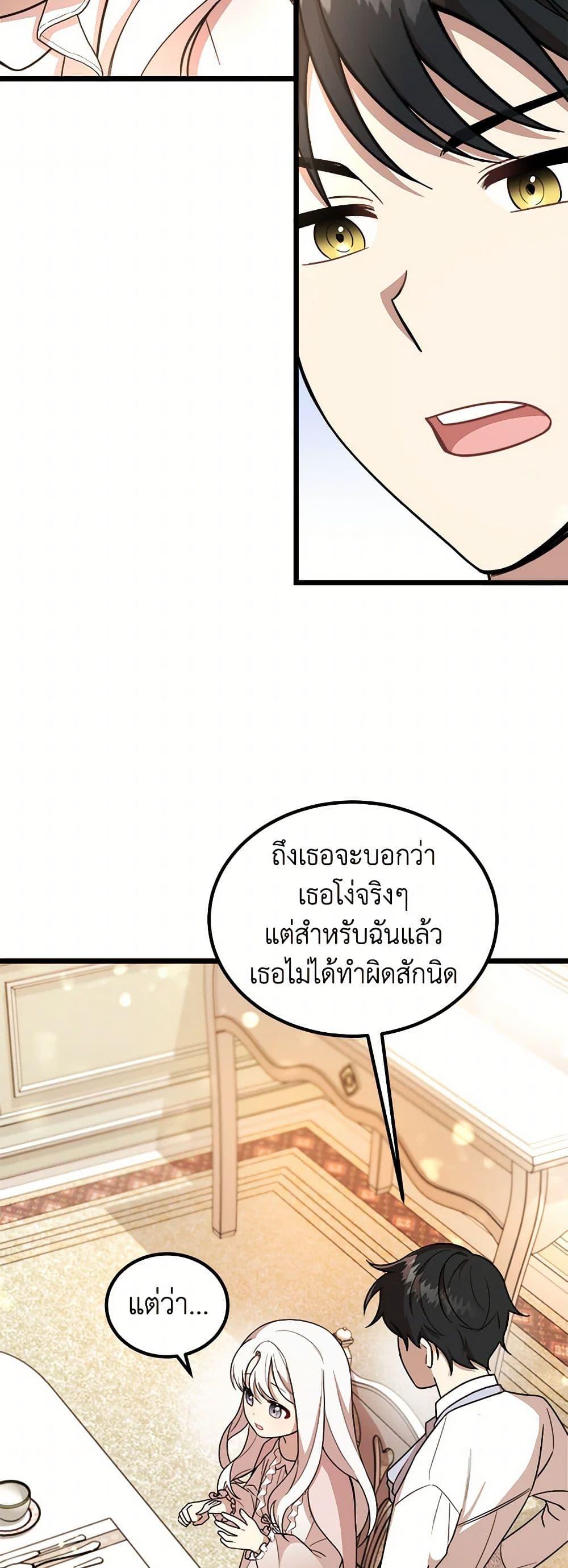 Manga-lc-com อ่านมังงะ อ่านการ์ตูน ออนไลน์ ฟรี Four Dangerous Brothers to My Rescue ตอนที่ 1 2 3 4 5 6 7 8 9 10 11 12 13 14 ฟรี ไม่มีโฆษณา Manga-lc - อ่าน มังงะ อ่าน การ์ตูน ออนไลน์ อ่านมังงะ ฟรี