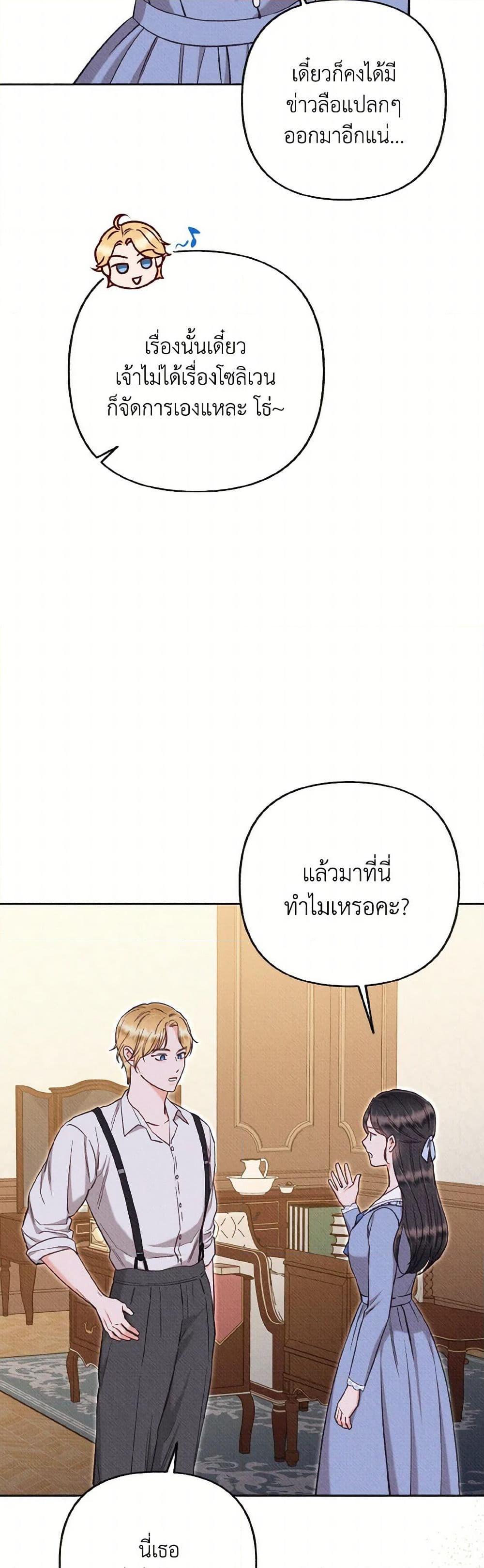 Manga-lc-com อ่านมังงะ อ่านการ์ตูน ออนไลน์ ฟรี Dear My Rude Darling With Multiple Personality ตอนที่ 1 2 3 4 5 6 7 8 9 10 11 12 13 14 ฟรี ไม่มีโฆษณา Manga-lc - อ่าน มังงะ อ่าน การ์ตูน ออนไลน์ อ่านมังงะ ฟรี