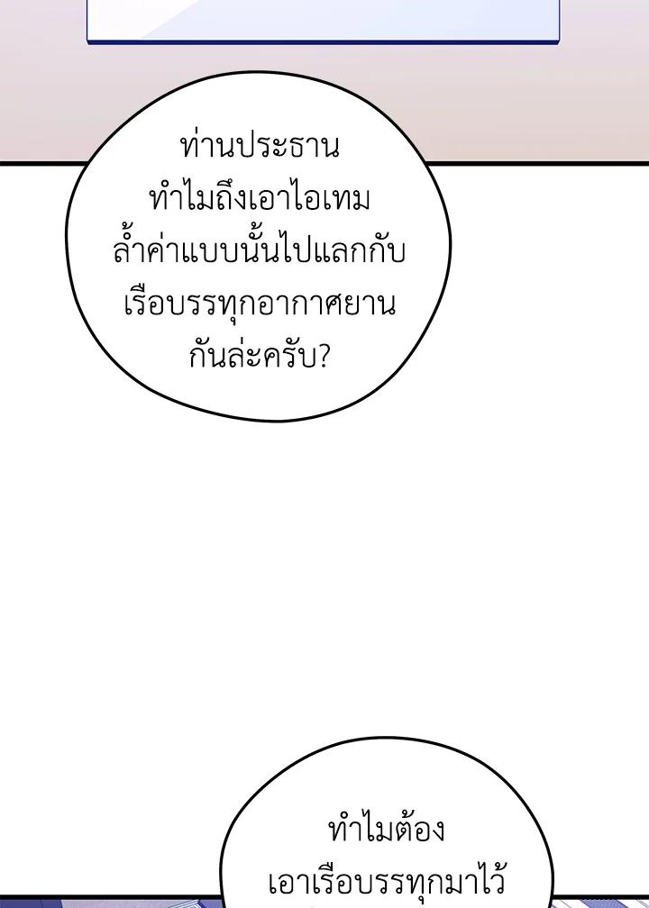 Doujin-Lc- อ่าน โดจิน มังฮวา เกาหลี ญี่ปุ่น จีน แปลไทย เนโครแมนเซอร์แห่งสถานีโซล ตอนที่ 1 2 3 4 5 6 7 8 9 10 11 12 13 14 ฟรี ไม่มีโฆษณา อ่าน โดจิน Manhwa เกาหลี ญี่ปุ่น จีน เรามีครบ คัดมาให้เน้นๆ โดจิน 18+ รับประกันความฟินโดย  Doujin Lc