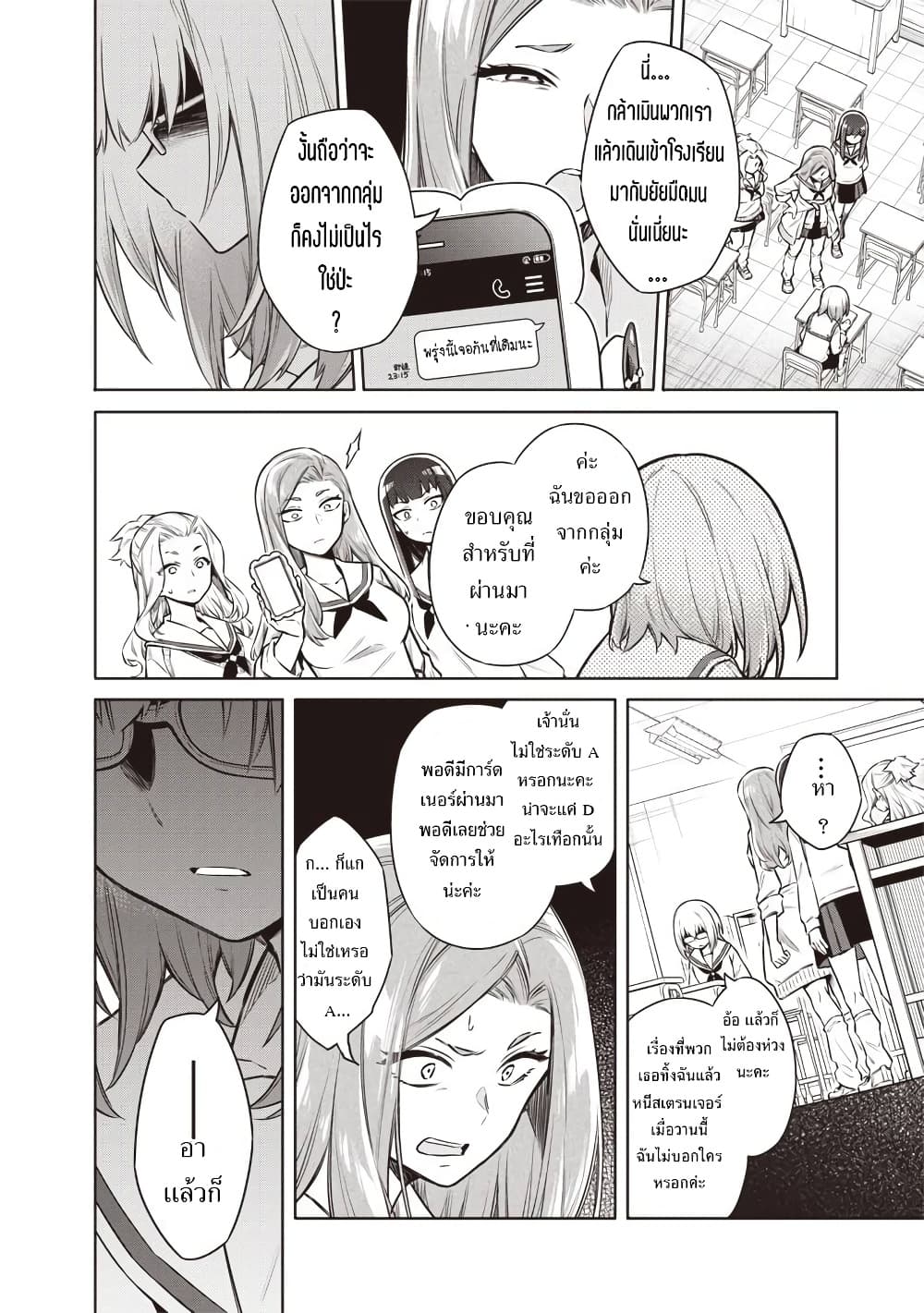 Manga-lc-com อ่านมังงะ อ่านการ์ตูน ออนไลน์ ฟรี Toukyou KINOKO ~Sekai Ranking 1-i no Komyu-ryoku Saijaku JK~ ตอนที่ 1 2 3 4 5 6 7 8 9 10 11 12 13 14 ฟรี ไม่มีโฆษณา Manga-lc - อ่าน มังงะ อ่าน การ์ตูน ออนไลน์ อ่านมังงะ ฟรี