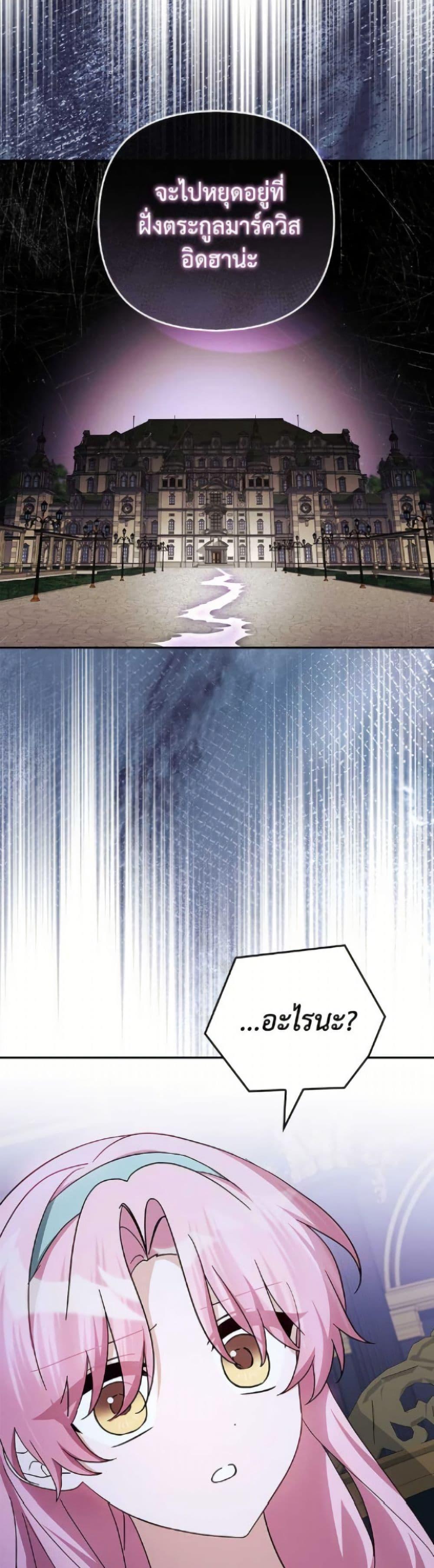 Manga-lc-com อ่านมังงะ อ่านการ์ตูน ออนไลน์ ฟรี The Youngest Daughter of the Villainous Duke ตอนที่ 1 2 3 4 5 6 7 8 9 10 11 12 13 14 ฟรี ไม่มีโฆษณา Manga-lc - อ่าน มังงะ อ่าน การ์ตูน ออนไลน์ อ่านมังงะ ฟรี