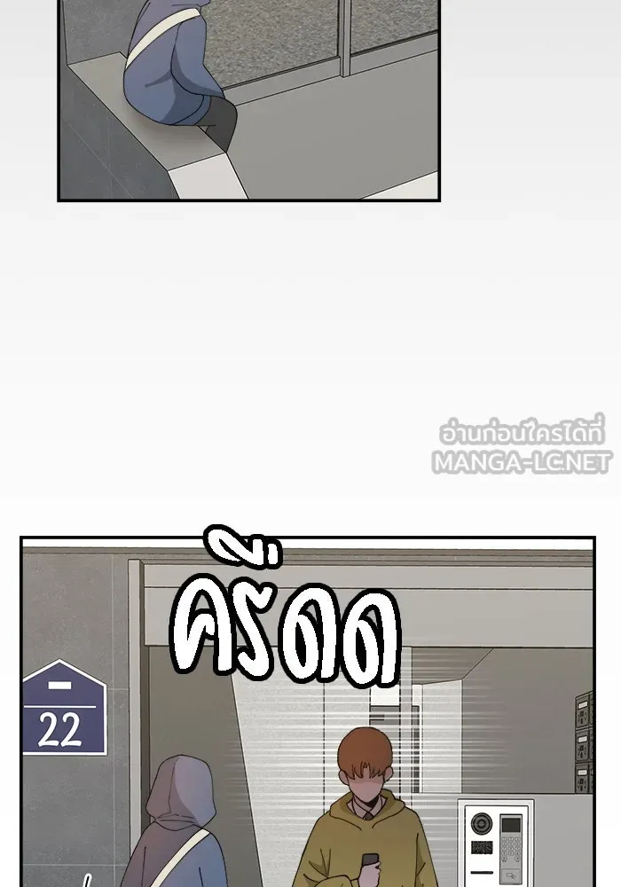 ห้องเรียนสาวแสบ ตอนที่ 53 รูปที่ 33