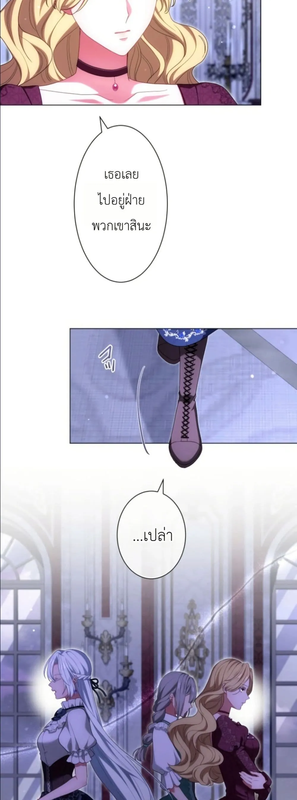 Manga-lc-com อ่านมังงะ อ่านการ์ตูน ออนไลน์ ฟรี Behold The Perfect Villainess ตอนที่ 1 2 3 4 5 6 7 8 9 10 11 12 13 14 ฟรี ไม่มีโฆษณา Manga-lc - อ่าน มังงะ อ่าน การ์ตูน ออนไลน์ อ่านมังงะ ฟรี