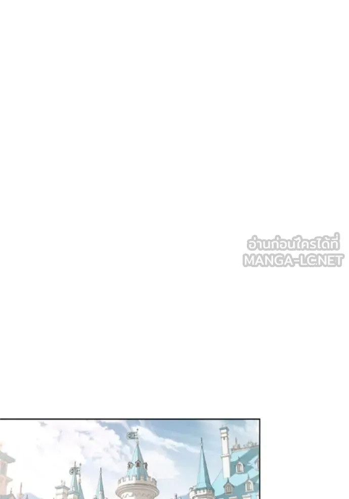 ราชินีจอมมาร ตอนที่ 77 รูปที่ 72