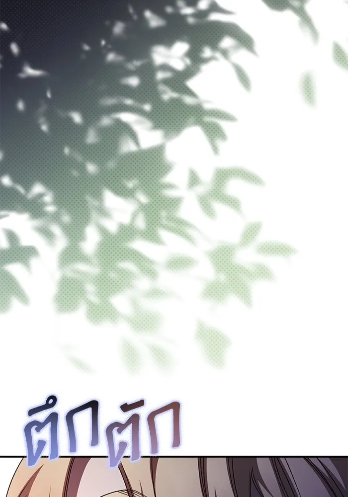 เกิดใหม่คราวนี้ ขอเป็นคนดีดูสักครั้ง ตอนที่ 95 รูปที่ 7