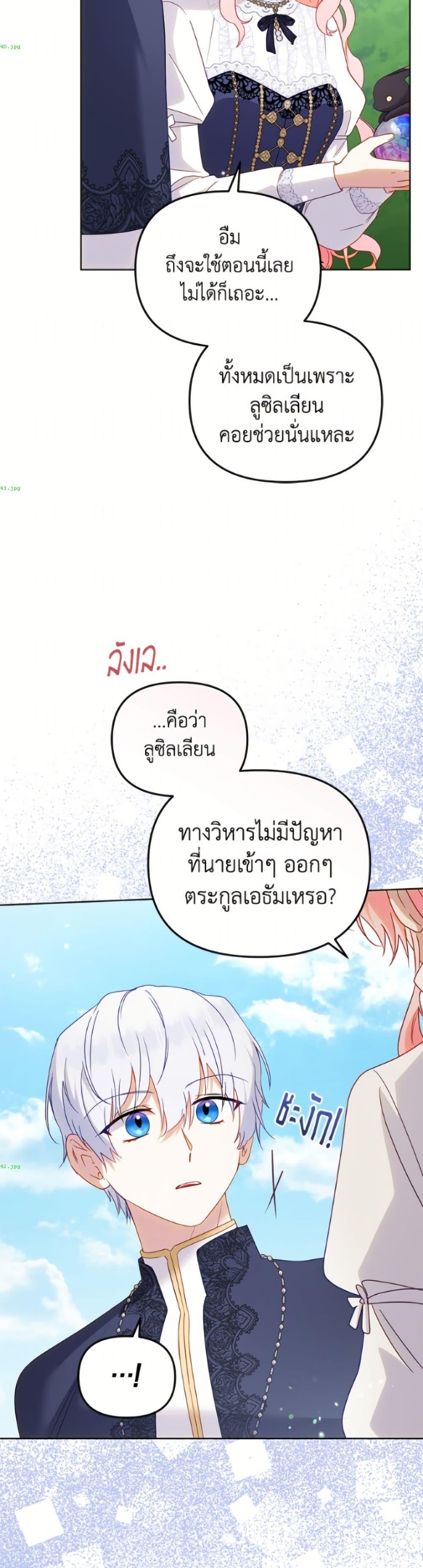Manga-lc-com อ่านมังงะ อ่านการ์ตูน ออนไลน์ ฟรี I’m Being Raised by Villains ตอนที่ 1 2 3 4 5 6 7 8 9 10 11 12 13 14 ฟรี ไม่มีโฆษณา Manga-lc - อ่าน มังงะ อ่าน การ์ตูน ออนไลน์ อ่านมังงะ ฟรี