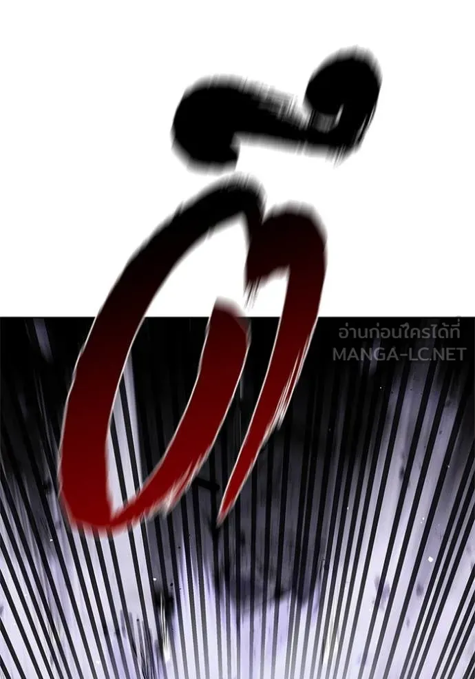 เกิดใหม่ในร่างดยุก ตอนที่ 128 รูปที่ 91