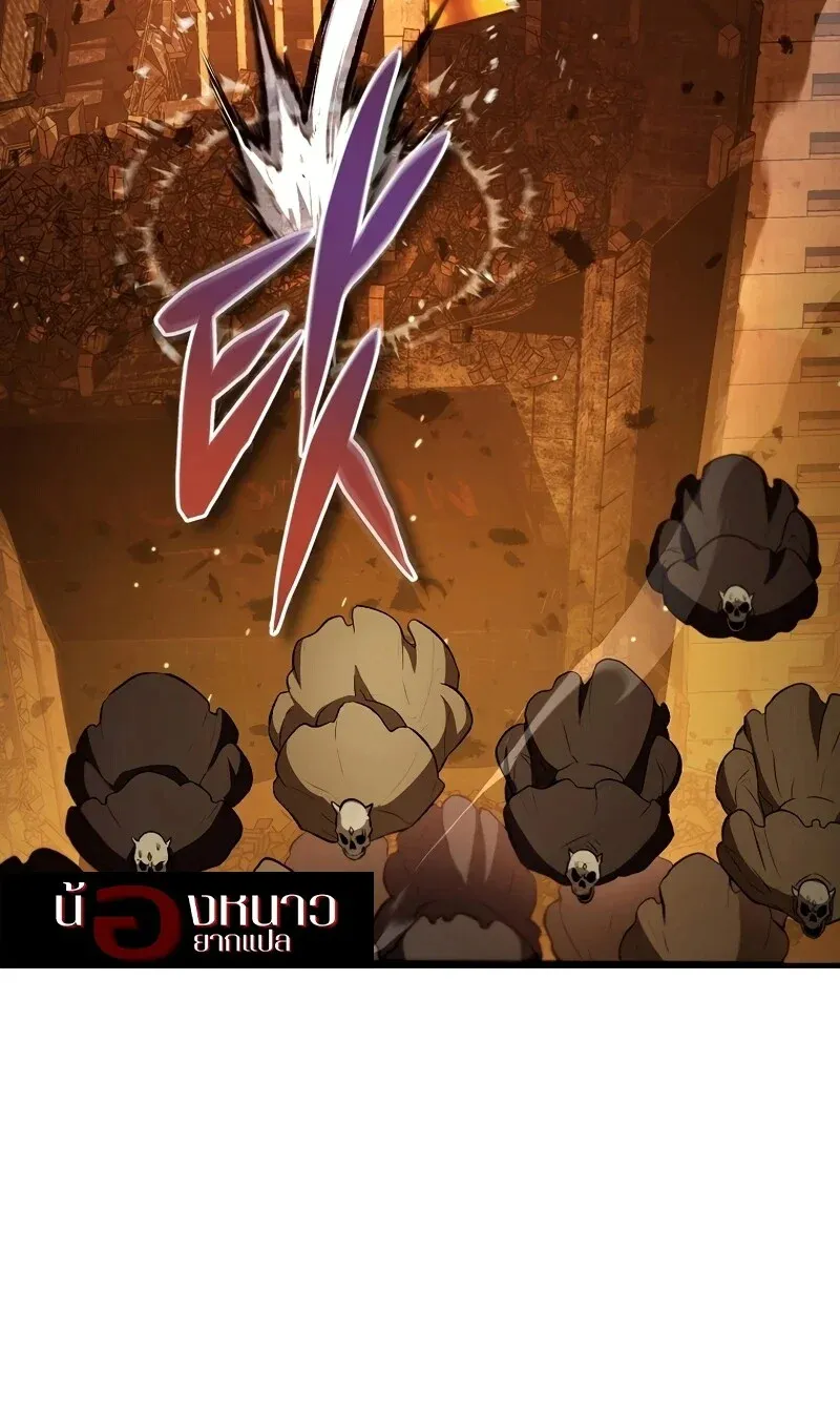 The Hero Returns ตอนที่ ตอนที่ 125 รูปที่ 38