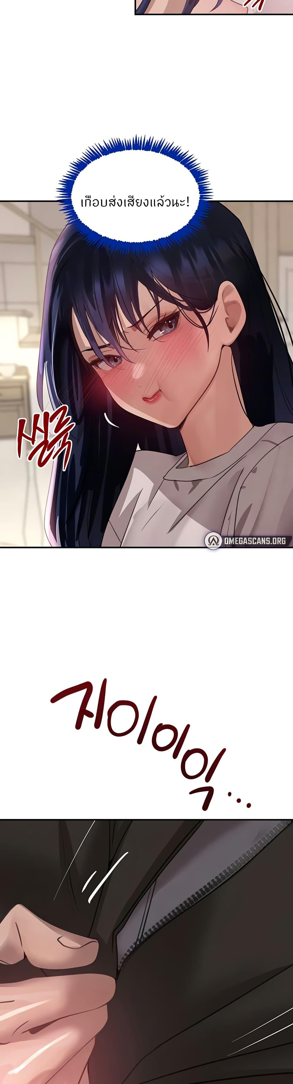 Doujin-Lc- อ่าน โดจิน มังฮวา เกาหลี ญี่ปุ่น จีน แปลไทย The Boss’s Daughter ตอนที่ 1 2 3 4 5 6 7 8 9 10 11 12 13 14 ฟรี ไม่มีโฆษณา อ่าน โดจิน Manhwa เกาหลี ญี่ปุ่น จีน เรามีครบ คัดมาให้เน้นๆ โดจิน 18+ รับประกันความฟินโดย  Doujin Lc