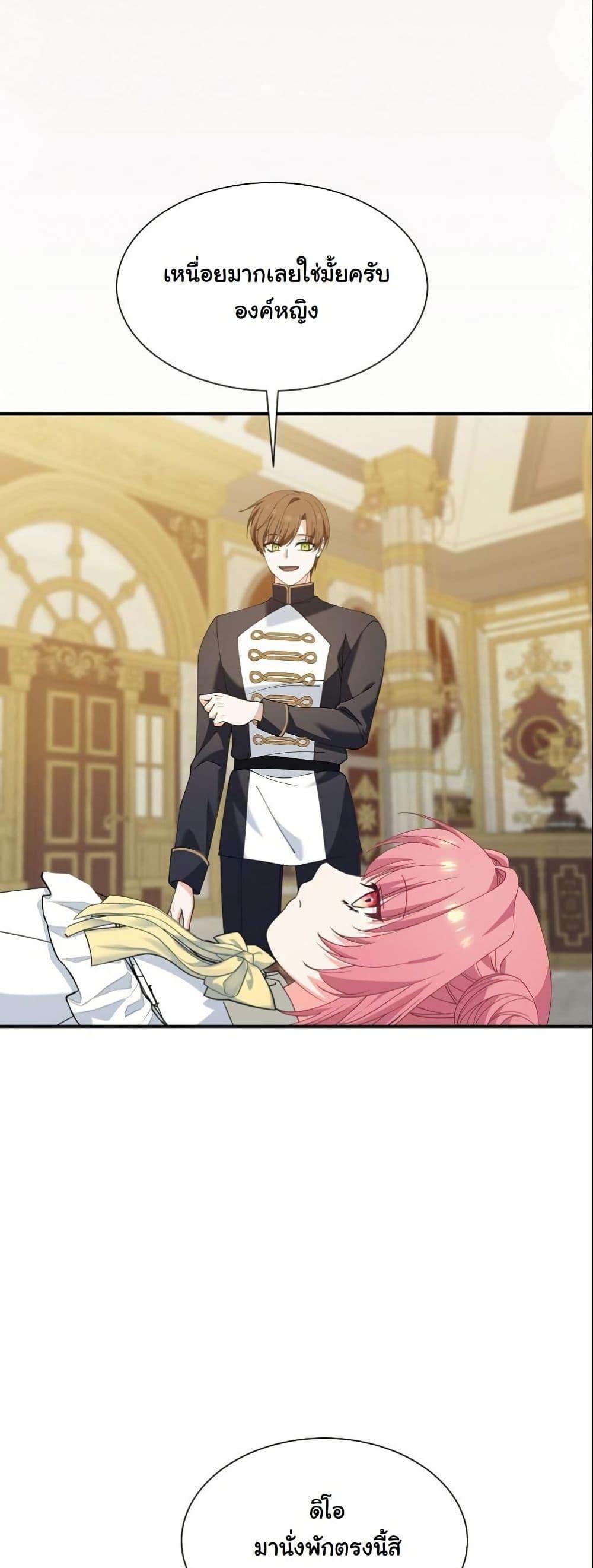 Manga-lc-com อ่านมังงะ อ่านการ์ตูน ออนไลน์ ฟรี Princess of the Demon King ตอนที่ 1 2 3 4 5 6 7 8 9 10 11 12 13 14 ฟรี ไม่มีโฆษณา Manga-lc - อ่าน มังงะ อ่าน การ์ตูน ออนไลน์ อ่านมังงะ ฟรี