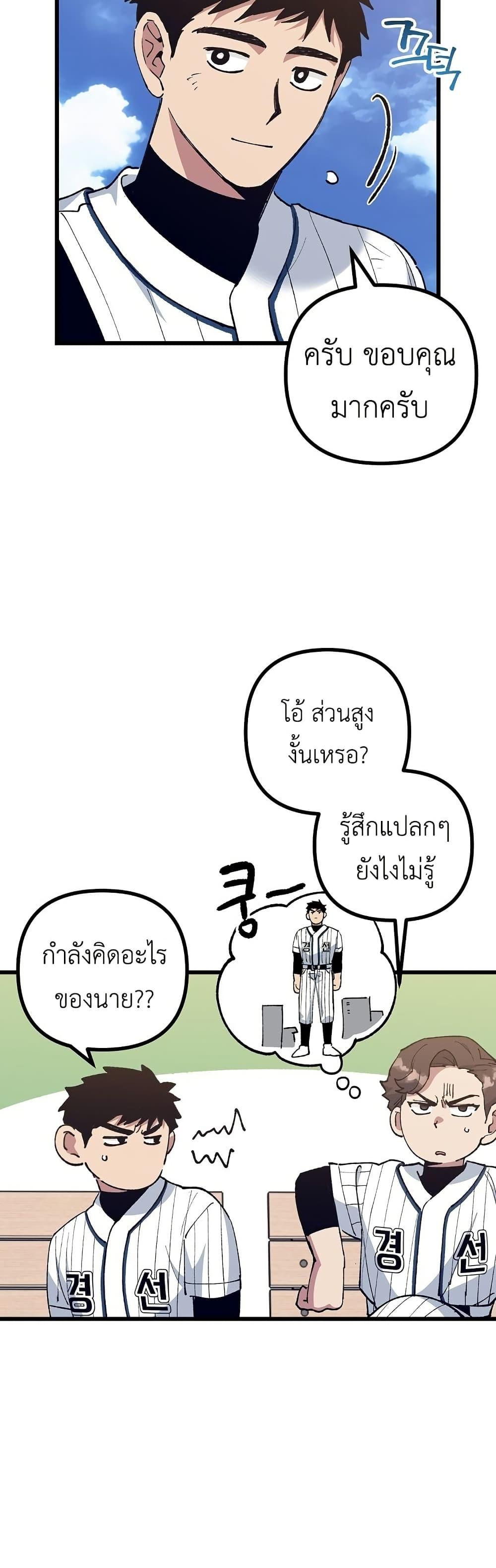 Manga-lc-com อ่านมังงะ อ่านการ์ตูน ออนไลน์ ฟรี Monster Genius Players Really Like Me ตอนที่ 1 2 3 4 5 6 7 8 9 10 11 12 13 14 ฟรี ไม่มีโฆษณา Manga-lc - อ่าน มังงะ อ่าน การ์ตูน ออนไลน์ อ่านมังงะ ฟรี
