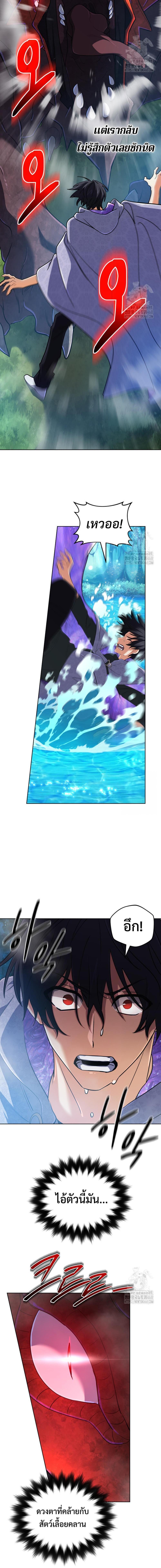 Manga-lc-com อ่านมังงะ อ่านการ์ตูน ออนไลน์ ฟรี The Return of the Mythical Archmage ตอนที่ 1 2 3 4 5 6 7 8 9 10 11 12 13 14 ฟรี ไม่มีโฆษณา Manga-lc - อ่าน มังงะ อ่าน การ์ตูน ออนไลน์ อ่านมังงะ ฟรี