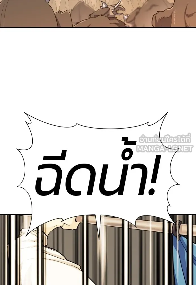 ยอดสถาปนิกผู้พิทักษ์อาณาจักร ตอนที่ 52 รูปที่ 117