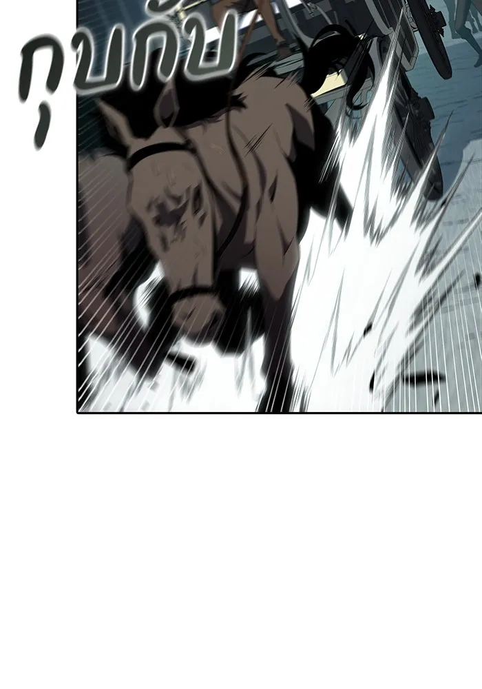 ลูกชายคนเล็กของดยุกคือมือสังหาร ตอนที่ 50 รูปที่ 61