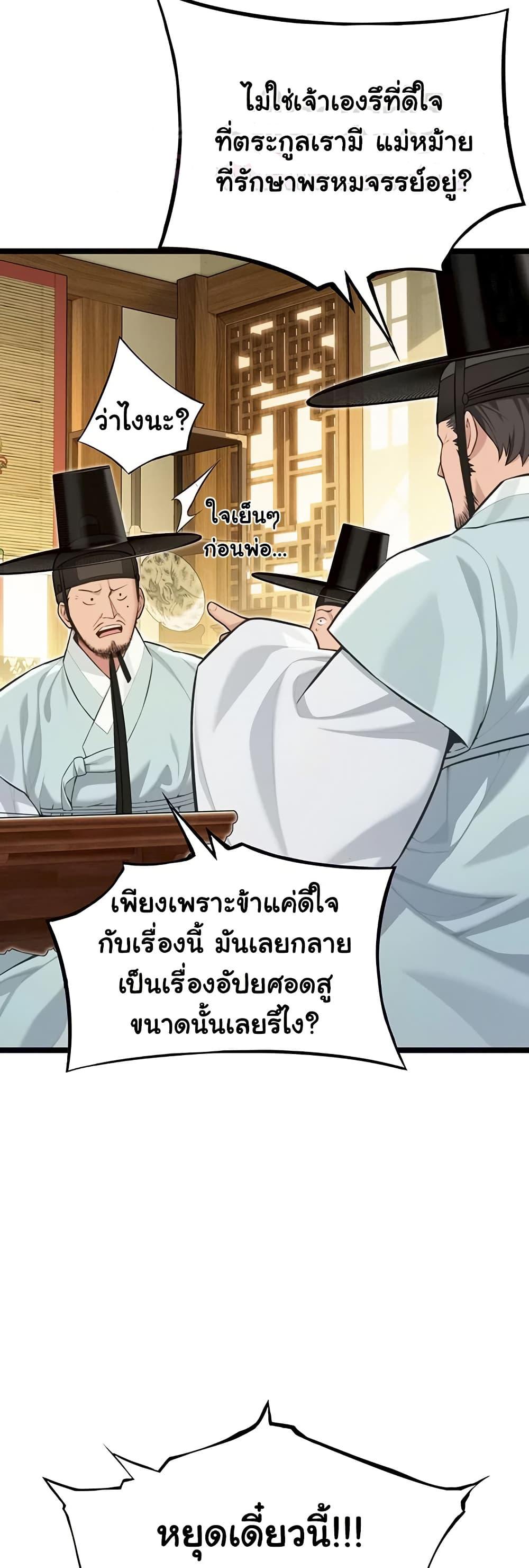 Doujin-Lc- อ่าน โดจิน มังฮวา เกาหลี ญี่ปุ่น จีน แปลไทย God Bless You ตอนที่ 1 2 3 4 5 6 7 8 9 10 11 12 13 14 ฟรี ไม่มีโฆษณา อ่าน โดจิน Manhwa เกาหลี ญี่ปุ่น จีน เรามีครบ คัดมาให้เน้นๆ โดจิน 18+ รับประกันความฟินโดย  Doujin Lc