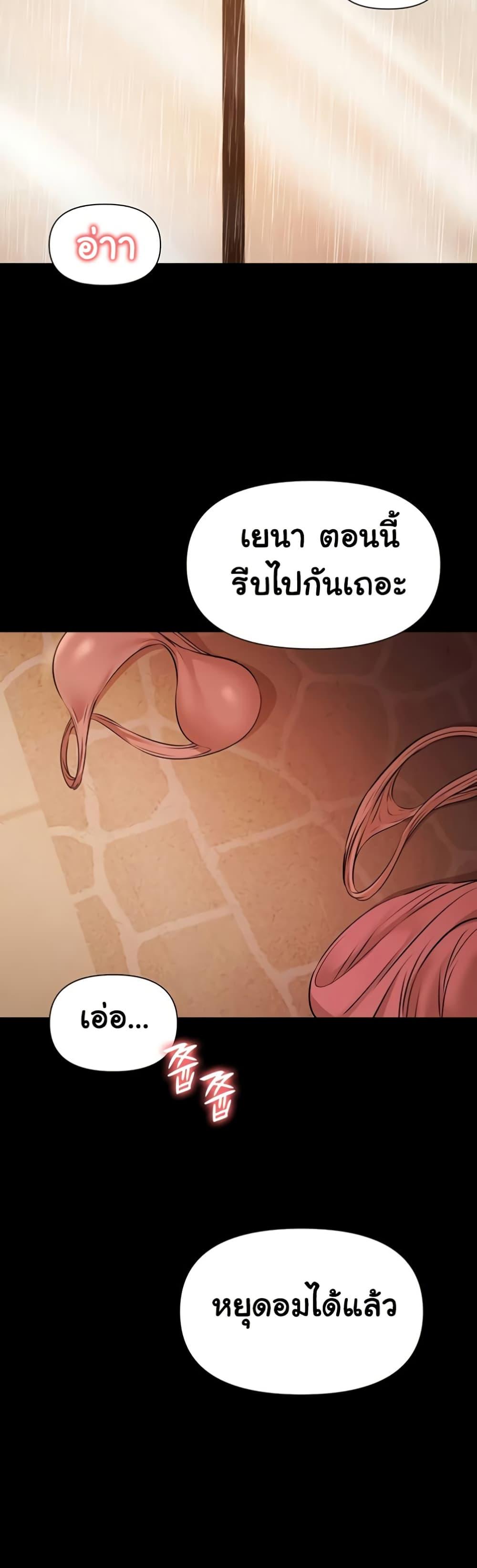 Doujin-Lc- อ่าน โดจิน มังฮวา เกาหลี ญี่ปุ่น จีน แปลไทย Pool Party ตอนที่ 1 2 3 4 5 6 7 8 9 10 11 12 13 14 ฟรี ไม่มีโฆษณา อ่าน โดจิน Manhwa เกาหลี ญี่ปุ่น จีน เรามีครบ คัดมาให้เน้นๆ โดจิน 18+ รับประกันความฟินโดย  Doujin Lc