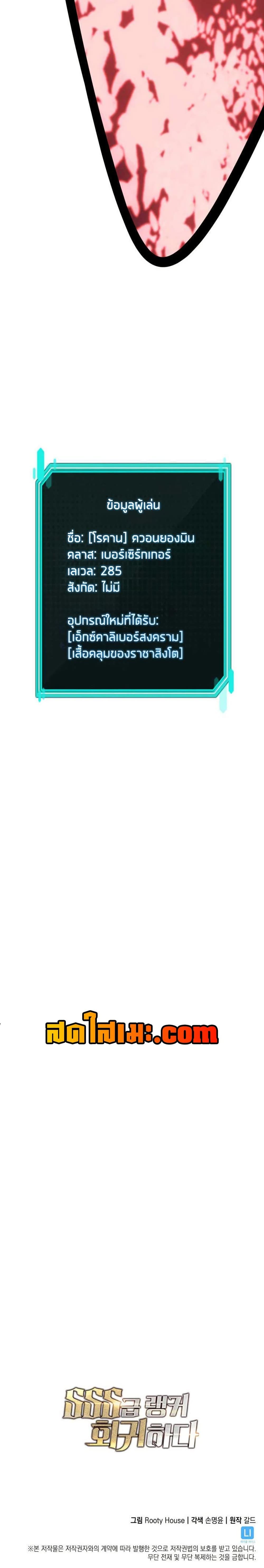 Manga-lc-com อ่านมังงะ อ่านการ์ตูน ออนไลน์ ฟรี Return of the SSS-Class Ranker ตอนที่ 1 2 3 4 5 6 7 8 9 10 11 12 13 14 ฟรี ไม่มีโฆษณา Manga-lc - อ่าน มังงะ อ่าน การ์ตูน ออนไลน์ อ่านมังงะ ฟรี