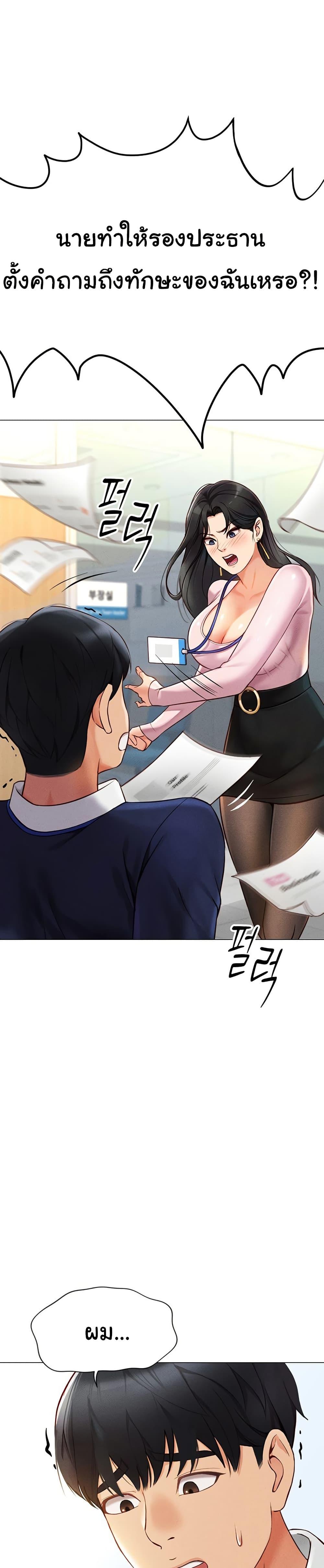 Doujin-Lc- อ่าน โดจิน มังฮวา เกาหลี ญี่ปุ่น จีน แปลไทย Common Sense Manipulation Program ตอนที่ 1 2 3 4 5 6 7 8 9 10 11 12 13 14 ฟรี ไม่มีโฆษณา อ่าน โดจิน Manhwa เกาหลี ญี่ปุ่น จีน เรามีครบ คัดมาให้เน้นๆ โดจิน 18+ รับประกันความฟินโดย  Doujin Lc