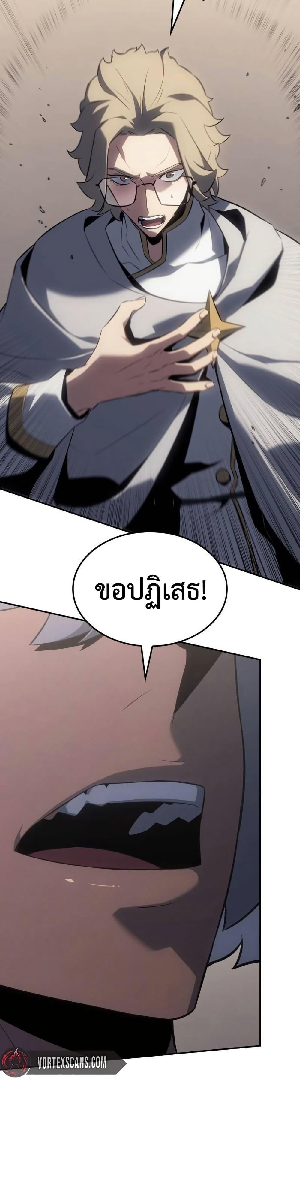 Manga-lc-com อ่านมังงะ อ่านการ์ตูน ออนไลน์ ฟรี Ice Lord ตอนที่ 1 2 3 4 5 6 7 8 9 10 11 12 13 14 ฟรี ไม่มีโฆษณา Manga-lc - อ่าน มังงะ อ่าน การ์ตูน ออนไลน์ อ่านมังงะ ฟรี