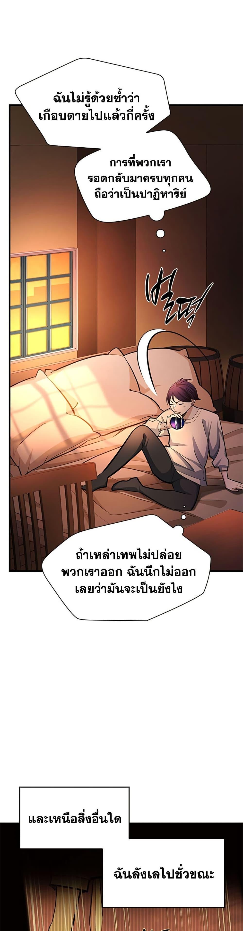Manga-lc-com อ่านมังงะ อ่านการ์ตูน ออนไลน์ ฟรี The Tutorial is Too Hard ตอนที่ 1 2 3 4 5 6 7 8 9 10 11 12 13 14 ฟรี ไม่มีโฆษณา Manga-lc - อ่าน มังงะ อ่าน การ์ตูน ออนไลน์ อ่านมังงะ ฟรี