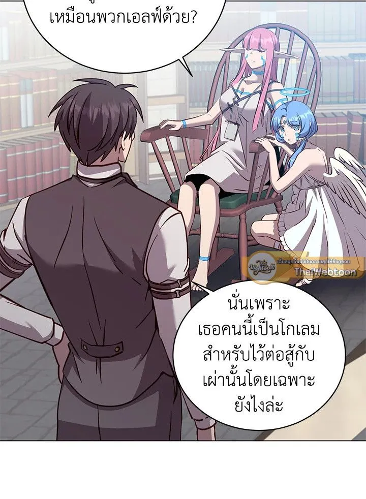 The Max Level Hero Has Returned การกล_บมาของว_รบ_ร_ษเวลต_น ตอนที่ ตอนที่ 178 รูปที่ 76