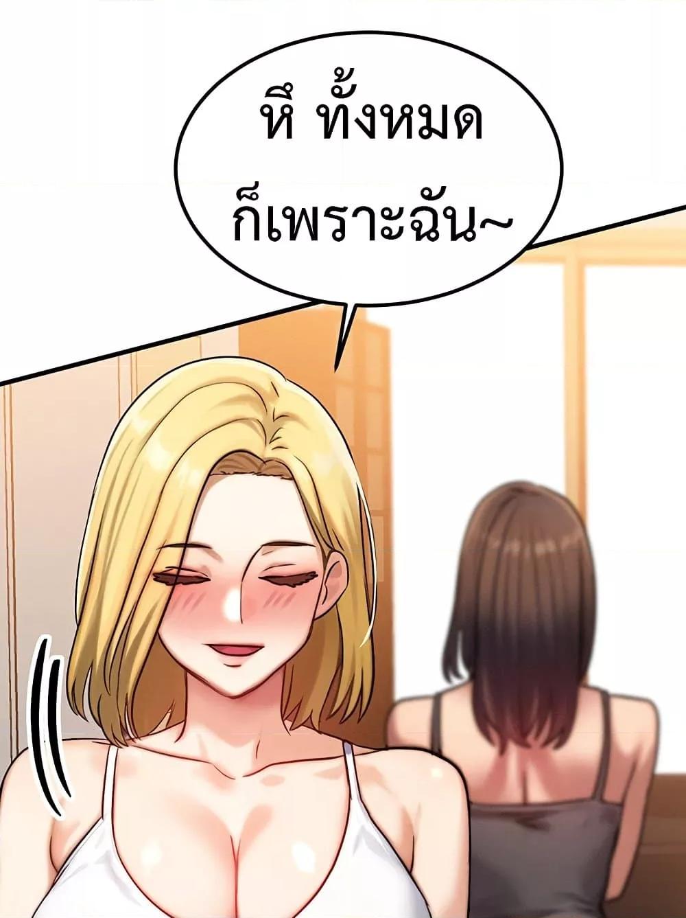 Doujin-Lc- อ่าน โดจิน มังฮวา เกาหลี ญี่ปุ่น จีน แปลไทย My Body Got Switched ตอนที่ 1 2 3 4 5 6 7 8 9 10 11 12 13 14 ฟรี ไม่มีโฆษณา อ่าน โดจิน Manhwa เกาหลี ญี่ปุ่น จีน เรามีครบ คัดมาให้เน้นๆ โดจิน 18+ รับประกันความฟินโดย  Doujin Lc