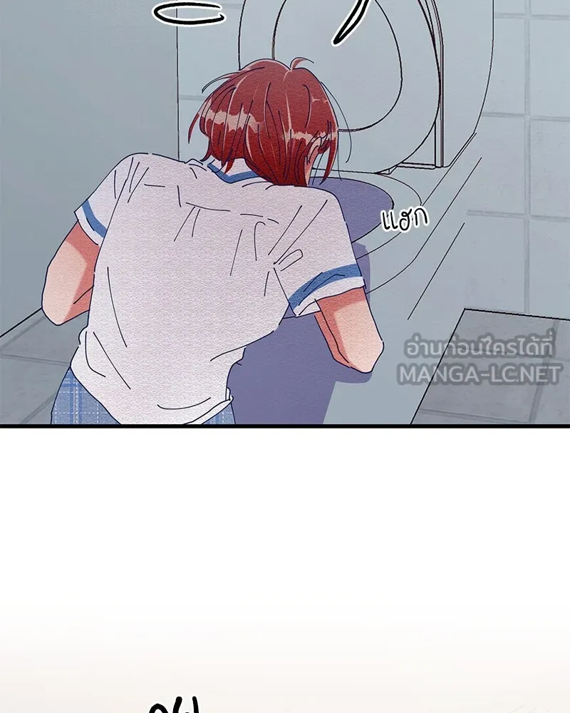 Pyramid Game เกมพีระมิด ตอนที่ 3 รูปที่ 18