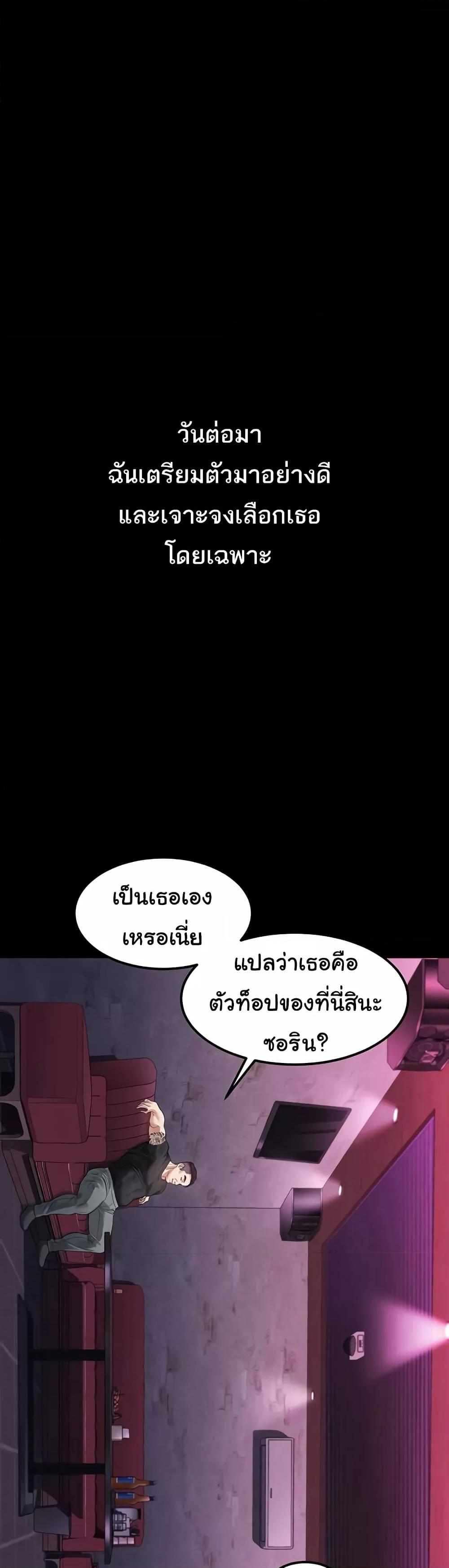 Doujin-Lc- อ่าน โดจิน มังฮวา เกาหลี ญี่ปุ่น จีน แปลไทย Dirty Talk ตอนที่ 1 2 3 4 5 6 7 8 9 10 11 12 13 14 ฟรี ไม่มีโฆษณา อ่าน โดจิน Manhwa เกาหลี ญี่ปุ่น จีน เรามีครบ คัดมาให้เน้นๆ โดจิน 18+ รับประกันความฟินโดย  Doujin Lc