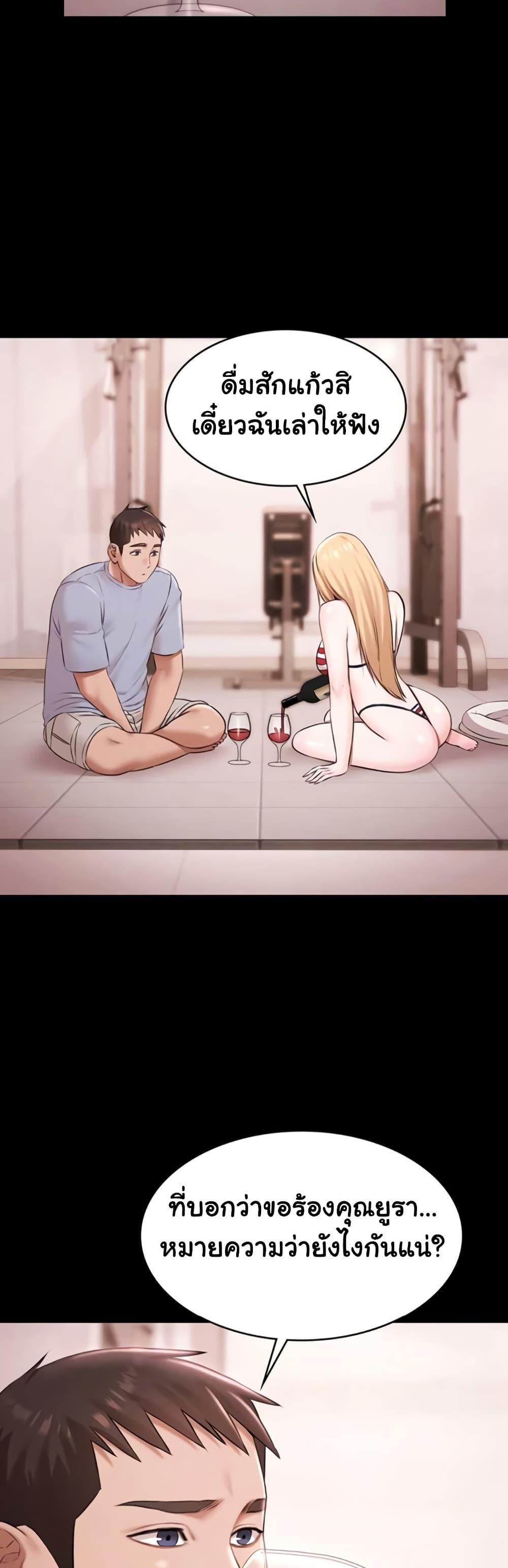 Doujin-Lc- อ่าน โดจิน มังฮวา เกาหลี ญี่ปุ่น จีน แปลไทย Pool Party ตอนที่ 1 2 3 4 5 6 7 8 9 10 11 12 13 14 ฟรี ไม่มีโฆษณา อ่าน โดจิน Manhwa เกาหลี ญี่ปุ่น จีน เรามีครบ คัดมาให้เน้นๆ โดจิน 18+ รับประกันความฟินโดย  Doujin Lc