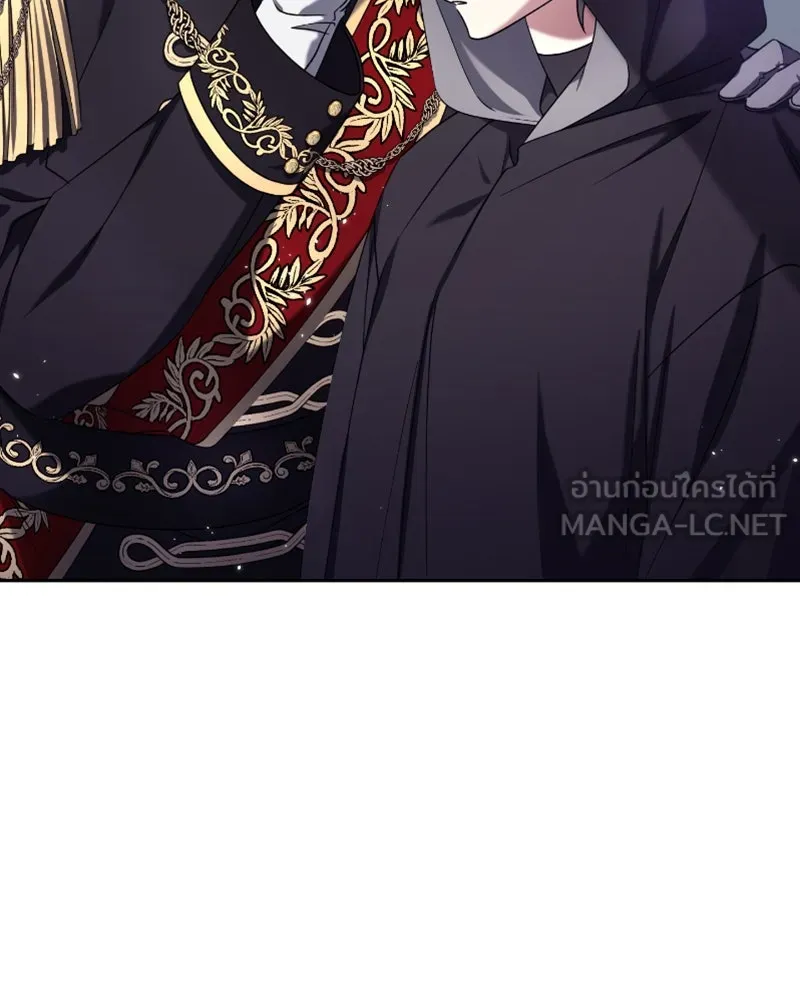 ภารกิจไล่ตามลุค บีเชล ตอนที่ 41 รูปที่ 27