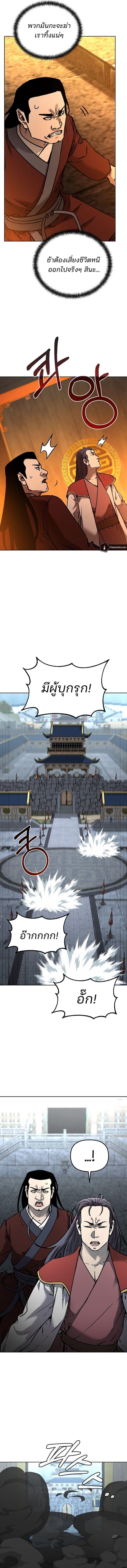 Manga-lc-com อ่านมังงะ อ่านการ์ตูน ออนไลน์ ฟรี The Reborn Ranker Chronicles ตอนที่ 1 2 3 4 5 6 7 8 9 10 11 12 13 14 ฟรี ไม่มีโฆษณา Manga-lc - อ่าน มังงะ อ่าน การ์ตูน ออนไลน์ อ่านมังงะ ฟรี