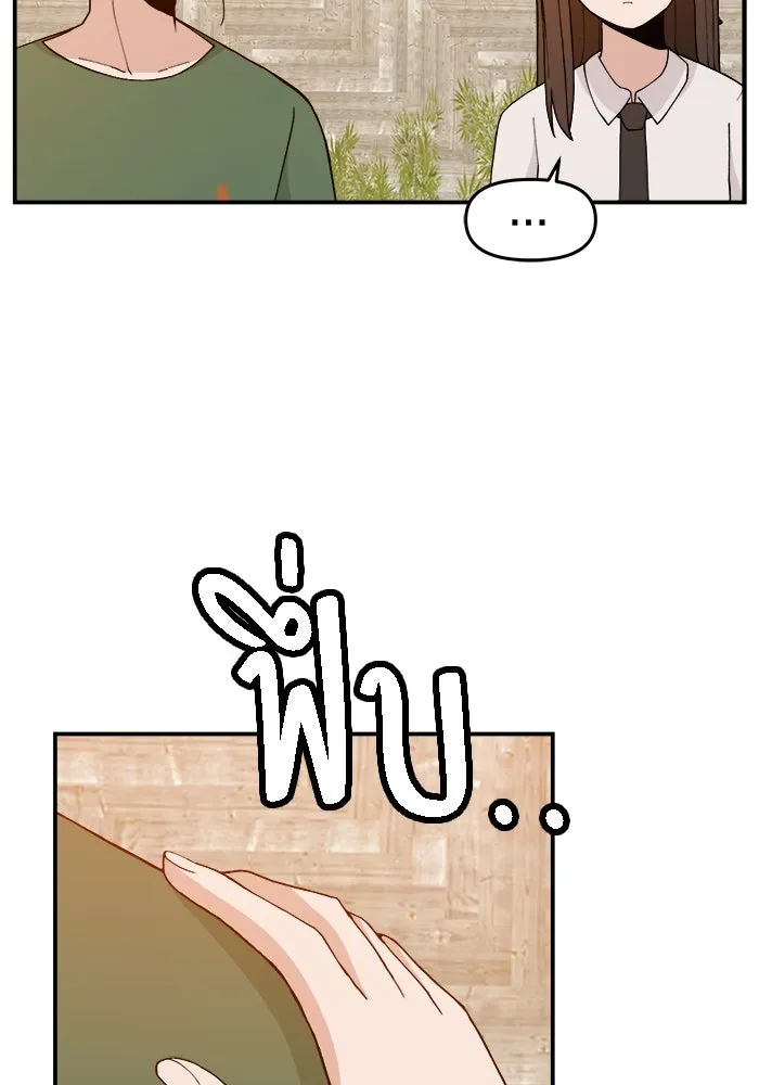 ห้องเรียนสาวแสบ ตอนที่ 38 รูปที่ 25